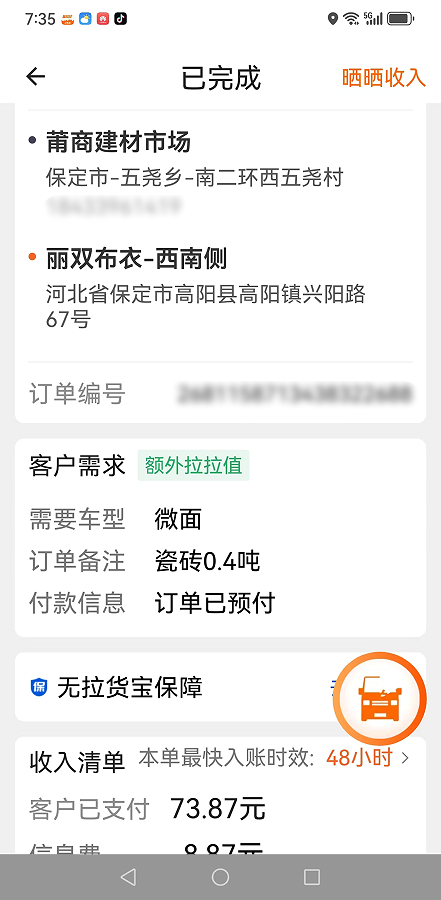 202405081217221286034175